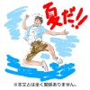 似ている！といわれる似顔絵の描き方ポイント　その２