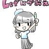 なんとなく似ている似顔絵の描き方１