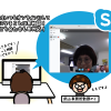 Skypeなどでイラストレーターと手軽にお打ち合わせをしてみませんか？