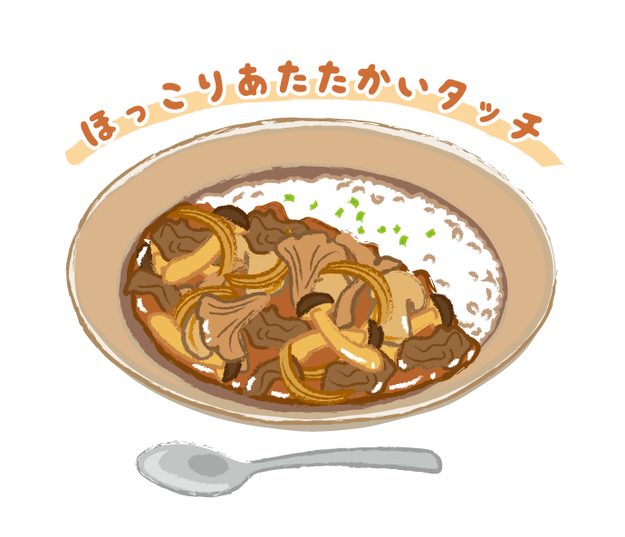 食欲の秋 カレーのイラスト描いてみた イラスト制作会社アットのイラストレーターブログ