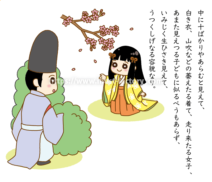 枕草子  清少納言のイラスト