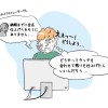 イラストでお困りではないですか？