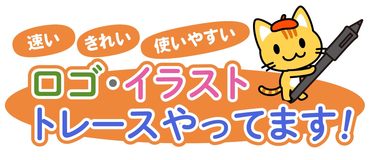 簡易手描きイラストオーダー受付ページ 手描きイラスト オーダー受付中です！ - メルカリ