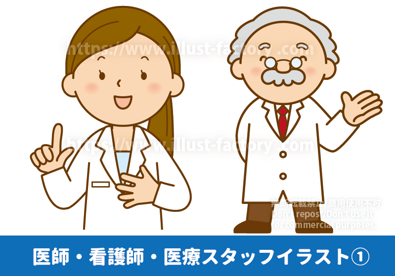 医療イラスト　病院関連イラスト