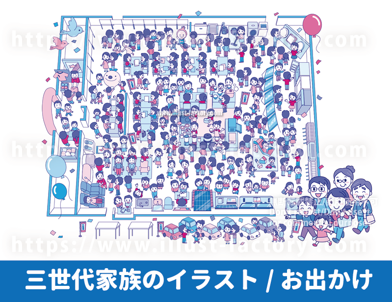 かわいい三世代家族のイラスト制作実績　仲の良い家族のイラスト制作例　家族で展示会場へお出かけ　会場俯瞰図と展示を楽しむ三世代（おじいちゃん、おばあちゃん、お父さん、お母さん、お姉ちゃん、弟、子供）家族　