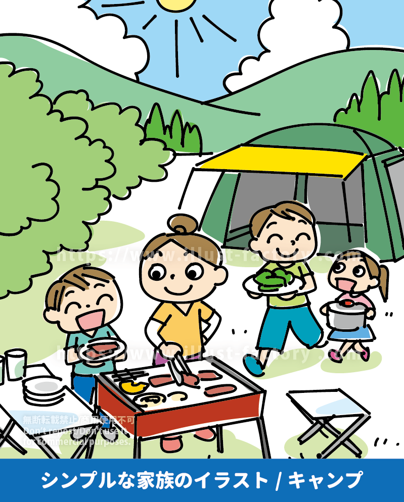 シンプルな家族のイラスト　キャンプでBBQを楽しむ家族のイラスト　キャンプ場でBBQをする親子のイラスト　お手伝いする子供　肉を焼くお母さん