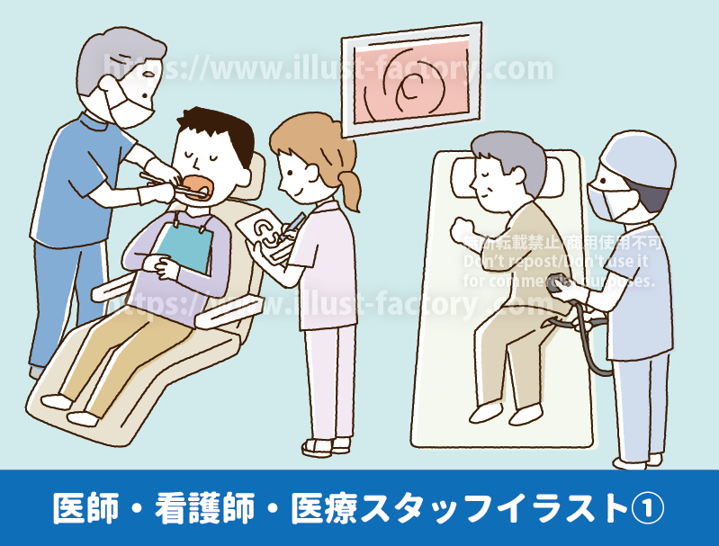 医師・看護師・医療従事者・医療スタッフのイラスト制作例　歯科治療をする歯科医師と歯科衛生士　大腸検査をする医師　メディカルイラスト　医療イラスト　病院関連のイラスト　シンプルでかわいいイラスト