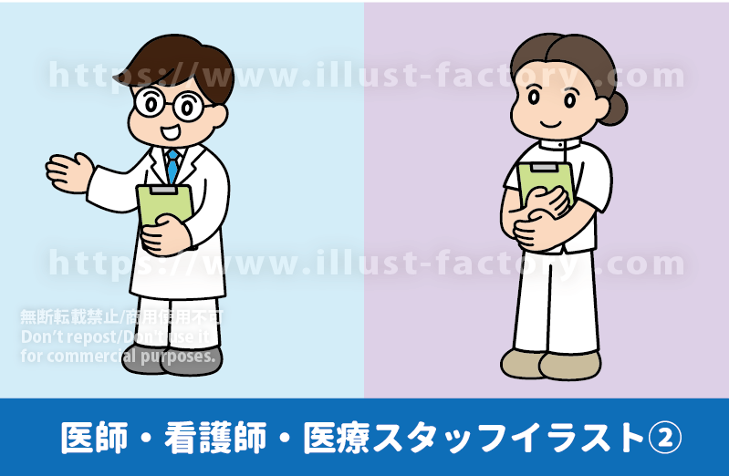 医師・看護師・医療従事者・医療スタッフのイラスト制作例　かわいい男性医師とかわいい女性看護師　医療イラスト　病院関連のイラスト