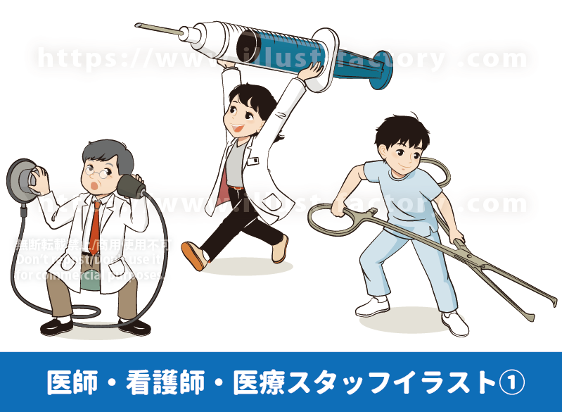 医師・看護師・医療従事者・医療スタッフのイラスト制作例　ユニークなポーズの医療スタッフ　聴診器に耳を当てる男性医師、注射器を掲げる女性医師、鉗子を持つ男性看護師のイラスト