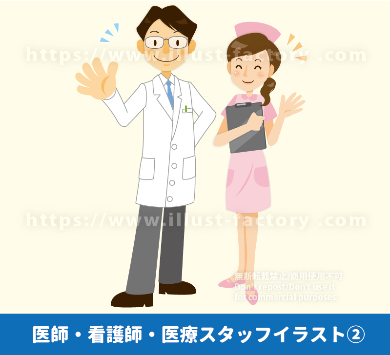 医師・看護師・医療従事者・医療スタッフのイラスト制作例　メガネをかけた男性医師とカルテを持った女性医師　医療イラスト　病院関連イラスト