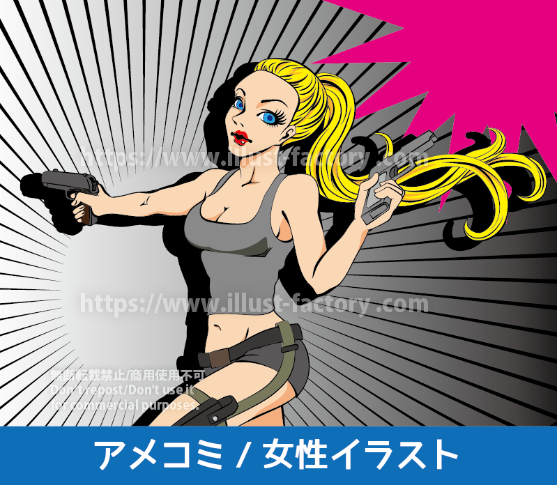 アメコミイラスト制作実績紹介　アメコミ風拳銃を持った強い女性のイラスト　金髪でポニーテールの女性が２丁拳銃で戦うアメコミ風のイラスト