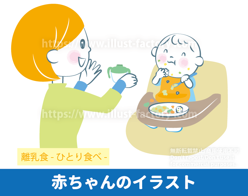 赤ちゃんのイラスト制作例　離乳食を一人食べする赤ちゃんのイラスト　お母さんが離乳食を一人で食べている赤ちゃんを優しく見守る様子のイラスト　パステルカラーがかわいい赤ちゃんとお母さんのイラスト　赤ちゃんとママのイラスト　離乳食のイラスト
