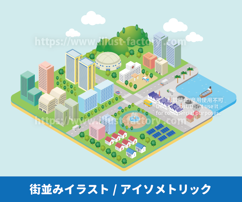 アイソメトリックな架空の街並みイラスト　　俯瞰の街並みを罫線の無いイラストで制作　イラストマップ制作例