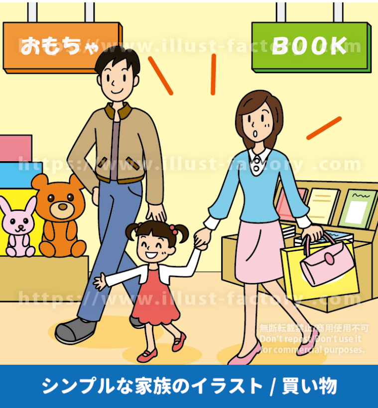 シンプルな家族のイラスト　家族3人でショッピングに出かけるイラスト　お母さんと手を繋いで楽しそうに買い物をする女の子のイラスト
