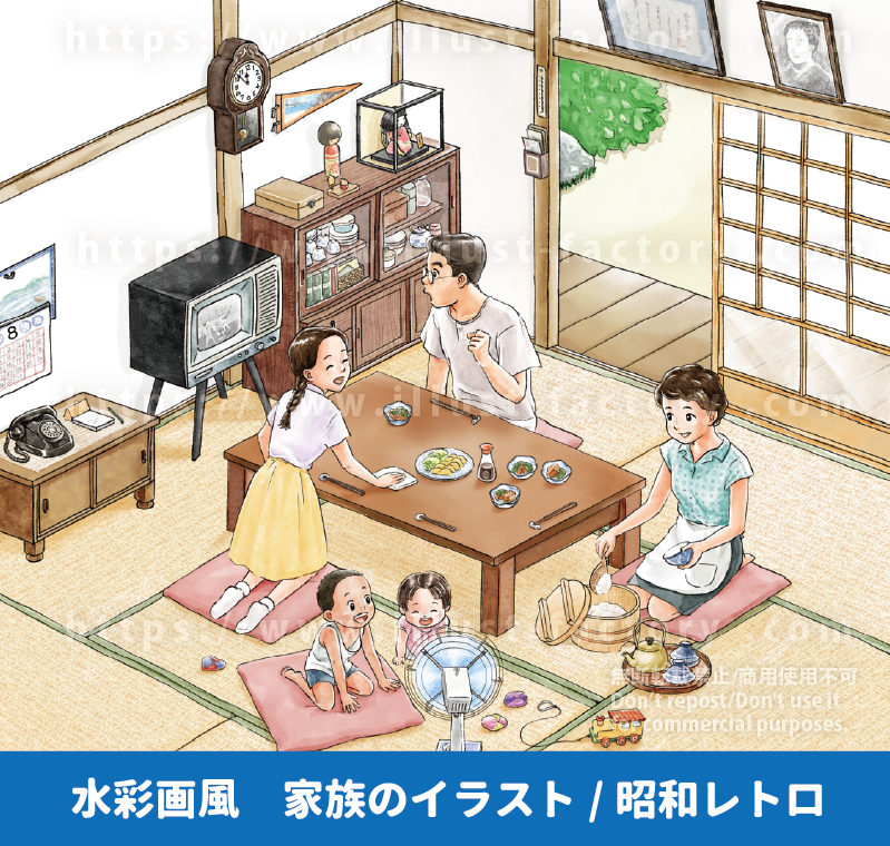 水彩画風 昭和レトロな食卓 家族のイラスト制作例 昭和の家族が食事の準備をする様子をイラストで制作 中の良い親子のイラスト