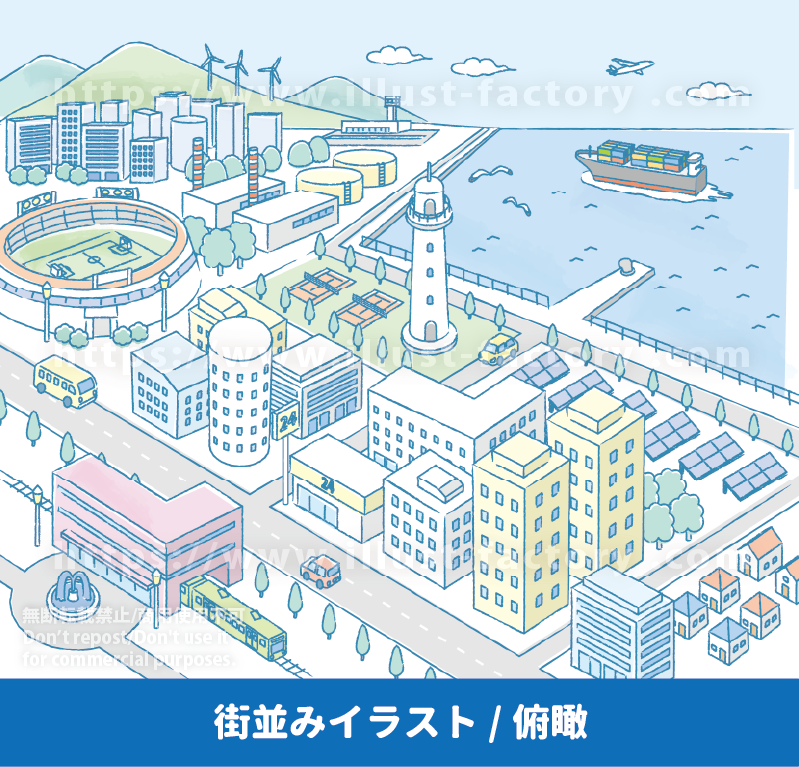架空の街並みイラスト制作例　手書きの街並みイラスト