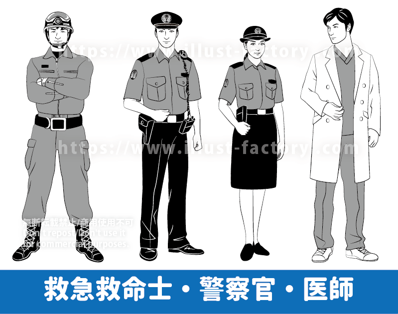 地震・災害・防災イラスト　救命救急士・警察官・医師　救命救急の現場で活躍する職業をイラスト化