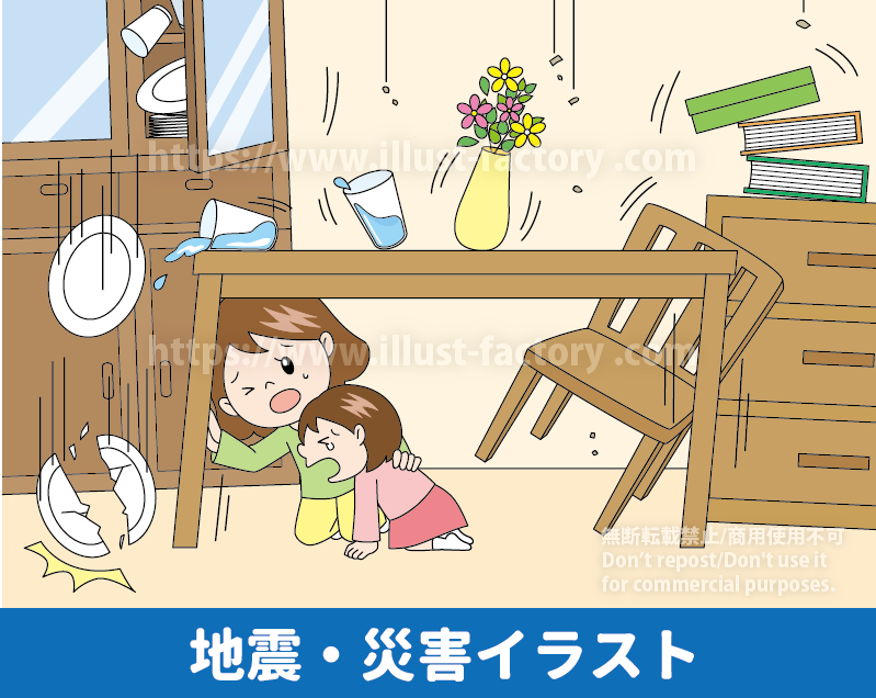 小学校教材向け　地震・災害・避難イラスト　自宅で地震が起きた時に机の下に隠れる親子のイラスト　地震で室内の物が落下・破損する様子のイラスト