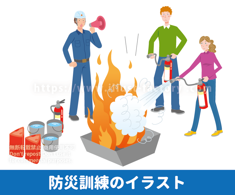 地震・災害・防災訓練イラスト　　消化器を使用して消化訓練を行う男性と女性　消防士