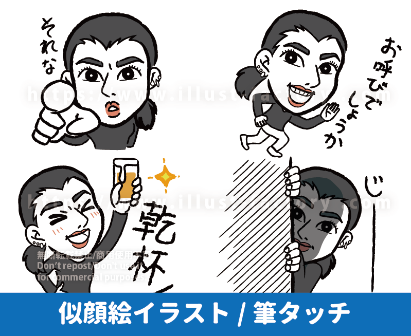 劇画風似顔絵イラスト制作例　目ヂカラのある劇画タッチの似顔絵　似顔絵LINEスタンプ