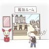 初めての献血に行ってみた