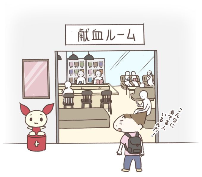 献血ルームのイラスト　献血ルームの玄関にやってきた、献血が初めての女性のイラスト