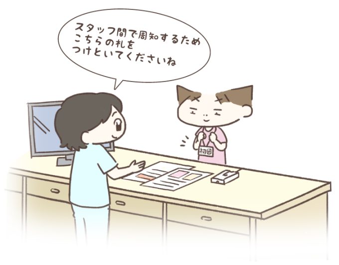 初めての献血ルーム体験談　受付と初回の説明事項　受付で説明する看護師さん