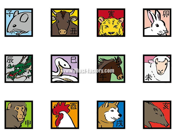 年賀状用素材　漢字デザイン　文字デザイン　干支デザイン　干支と文字のイラスト　十二支イラスト　干支イラスト　子年　丑年　寅年　卯年　辰年　巳年　午年　未年　申年　酉年　戌年　亥年