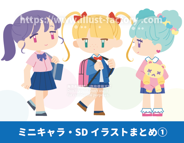 ポップで可愛らしいタッチ 高校生の女の子イラスト　L90　女子高生のミニキャラ　デフォルメイラスト　可愛いデフォルメ　可愛いミニキャライラスト　ツインテールの女の子のイラスト　ポニーテールの女の子のイラスト　クマのぬいぐるみを抱くお団子ヘアの女の子のイラスト　　ミニキャラ　デフォルメ　SDキャラ　オリジナルキャラクターのデフォルメイラスト制作例です