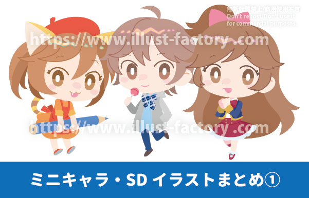 2頭身SDキャラ（ちびキャラ）化したイラスト　ミニキャラ　デフォルメ　SDキャラ　オリジナルキャラクターのデフォルメイラスト制作例です　制服を着た女の子、大きな鉛筆を持った女の子のミニキャライラストです　可愛いミニキャライラスト　かわいいデフォルメイラスト