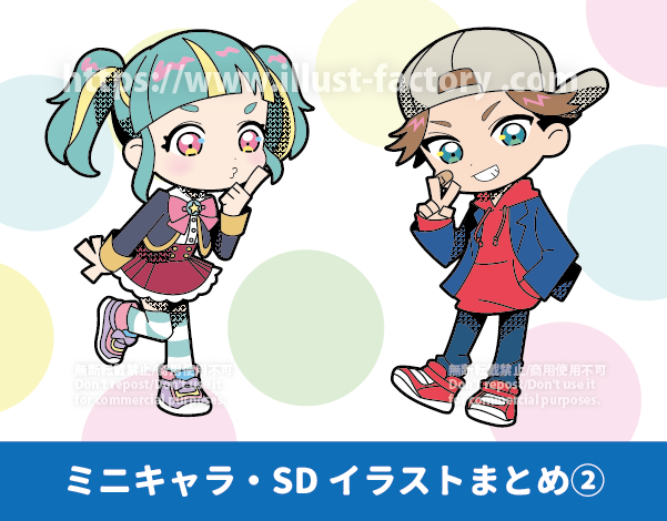 2.5頭身のミニキャラ(SDキャラ、ちびキャラ) L92 ミニキャラ デフォルメ SDキャラ オリジナルキャラクターのデフォルメイラスト制作例です 制服を着た女の子、キャップを被った男の子、着物を着た女の子のミニキャライラストです 可愛いミニキャライラスト かわいいデフォルメイラスト
