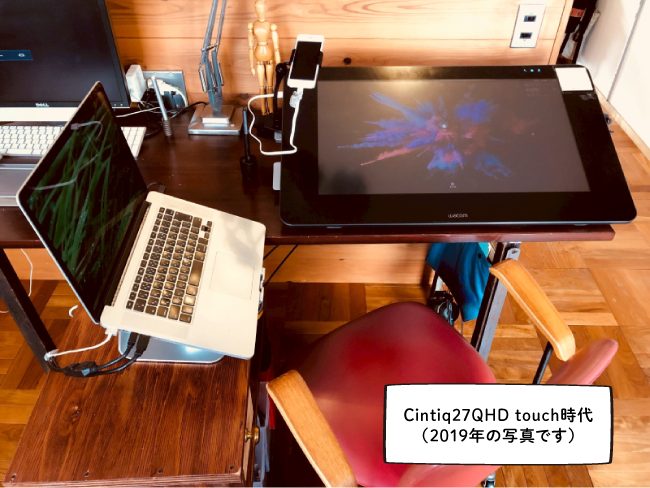 Wacom Cintiq 24のレビュー02 液晶タブレット 作業環境 イラスト制作 ワコム