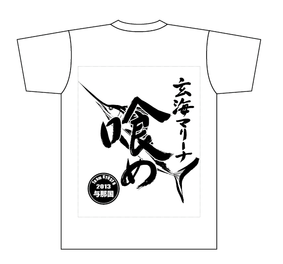 Tシャツイメージ