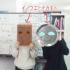 社内ミーティングで☆このブログについて考える☆