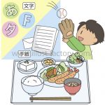 子供向け教材用イラスト★しっかり線画タッチ