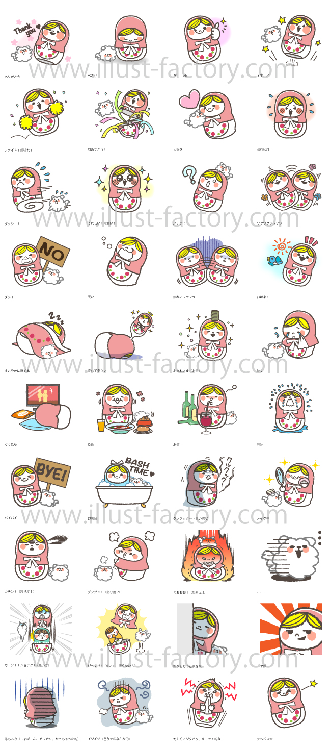 マトリョーシ子 マトリョーシカモチーフキャラ 申請中のlineスタンプ お仕事紹介 質問解決ブログ イラスト制作の株式会社アット