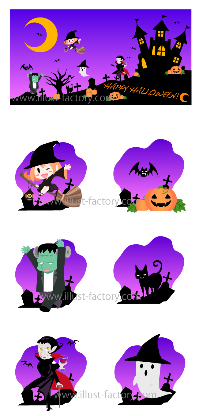 ハッピーハロウィーン Halloweenイラスト お仕事紹介 質問解決ブログ イラスト制作の株式会社アット