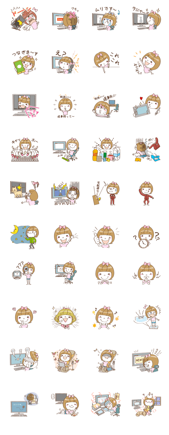 Lineスタンプ 在宅ワーカースタンプ お仕事紹介 質問解決ブログ イラスト制作の株式会社アット