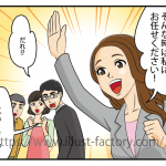 コマ漫画制作★頭身の高い真面目なビジネス向けタッチ★