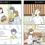 ４コマでメリットデメリット★制作スタッフによる在宅勤務の紹介漫画