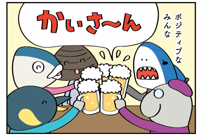 動物擬人化でコミカルシュールな4コママンガ★制作スタッフによる在宅勤務の紹介漫画