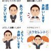 似顔絵でＬＩＮＥスタンプ★ビジネス向け