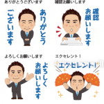 似顔絵でＬＩＮＥスタンプ★ビジネス向け