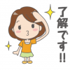 ＬＩＮＥスタンプ★シンプル女性似顔絵風スタンプ