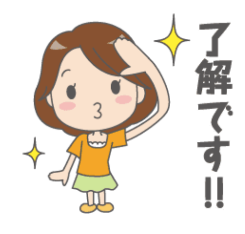 ｌｉｎｅスタンプ シンプル女性似顔絵風スタンプ お仕事紹介 質問解決ブログ イラスト制作の株式会社アット