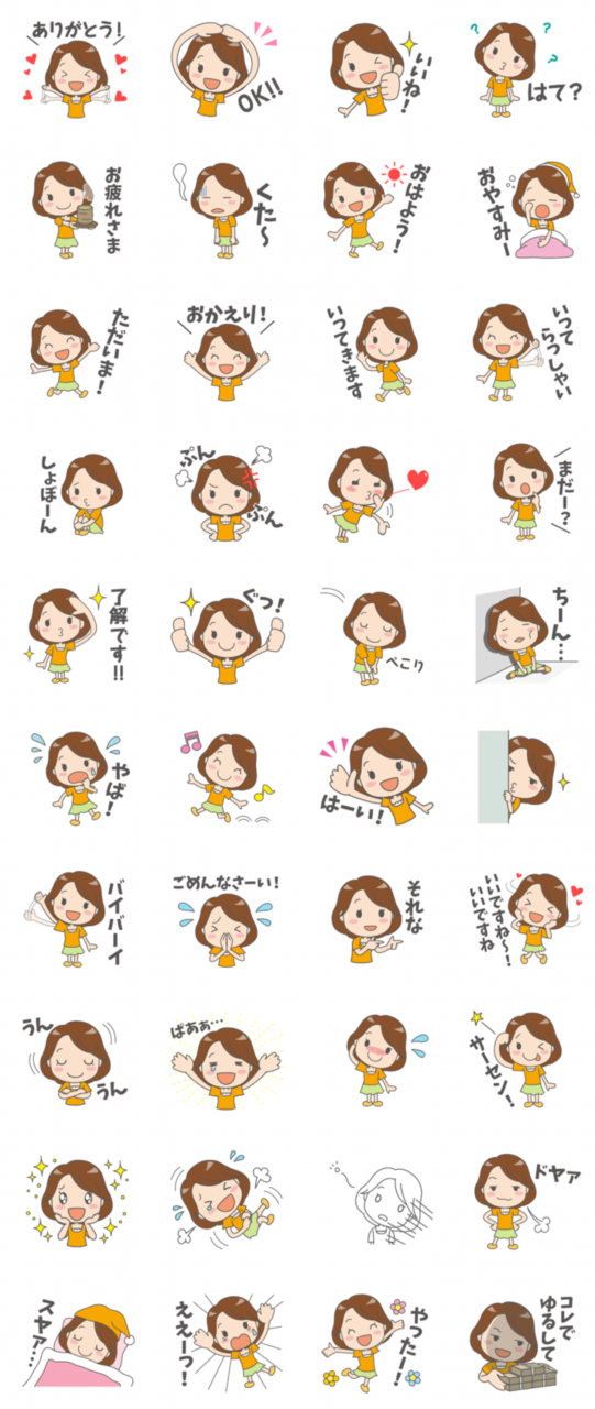 ｌｉｎｅスタンプ シンプル女性似顔絵風スタンプ お仕事紹介 質問解決ブログ イラスト制作の株式会社アット