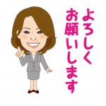 ＬＩＮＥスタンプ★ベーシック女性似顔絵風スタンプ