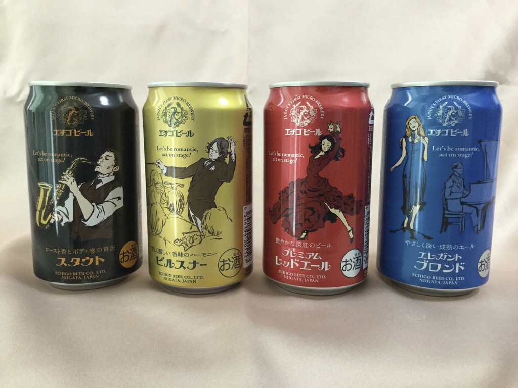 缶ビールのパッケージ用人物イラスト お仕事紹介 質問解決ブログ イラスト制作の株式会社アット