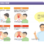 大腸や肛門の医療系イラストと医師の似顔絵　H166