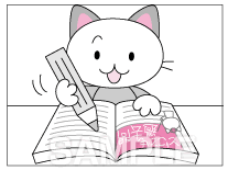 A43-31 書籍用　猫の挿絵　過去問を解こう